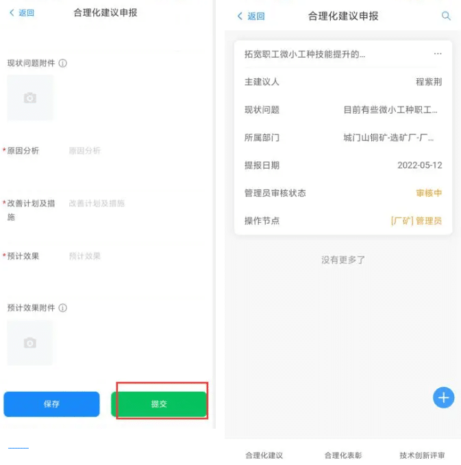 四个朋友棋牌室加盟电话2